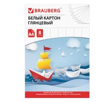 Картон белый А4 МЕЛОВАННЫЙ (белый оборот), 8 листов, в папке, BRAUBERG, 200х290 мм, 