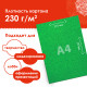 Картон цветной А4 ГОЛОГРАФИЧЕСКИЙ, 8 листов 8 цветов, 230 г/м2, 