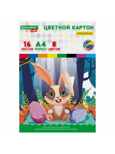 Картон цветной А4 МЕЛОВАННЫЙ, 16 листов, 8 цветов, в папке, BRAUBERG KIDS, 200х290 мм, 