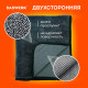 Салфетки из микрофибры для авто супервпитывающие КОМПЛЕКТ 2 шт. (1 шт. – 50х60 см, 1 шт. – 20х20 см), DASWERK (ДАСВЕРК), 609485
