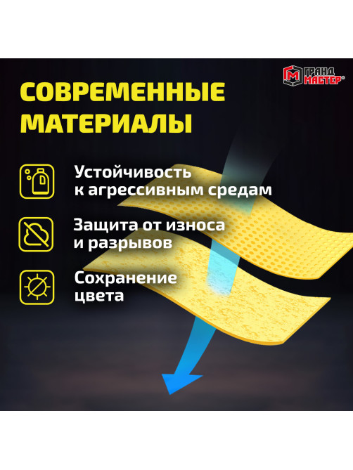 Салфетка синтетическая PVA-замша 64x43 см, в тубе, желтая, для авто, дома и офиса, ГРАНДМАСТЕР, 609974
