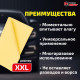 Салфетка синтетическая PVA-замша 64x43 см, в тубе, желтая, для авто, дома и офиса, ГРАНДМАСТЕР, 609974