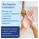 Диспенсер для полотенец TORK (Система H3) Elevation, mini, V-сложения, черный, 553108