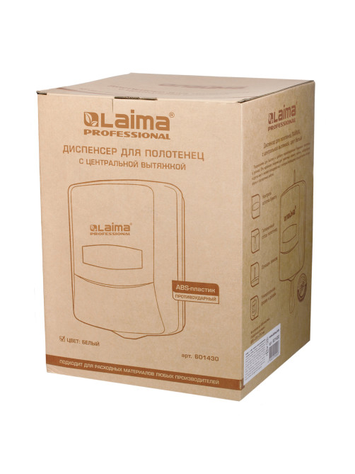 Диспенсер для полотенец с центральной вытяжкой LAIMA PROFESSIONAL CLASSIC (Система M1/M2), белый, ABS-пластик, 601430