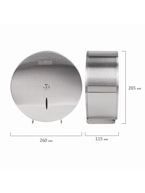 Диспенсер для туалетной бумаги LAIMA PROFESSIONAL INOX, (Система T2) малый, нержавеющая сталь, матовый, 605698
