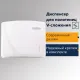 Диспенсер для полотенец LAIMA PROFESSIONAL ORIGINAL (Система H3), V-сложения, белый, ABS, 605761