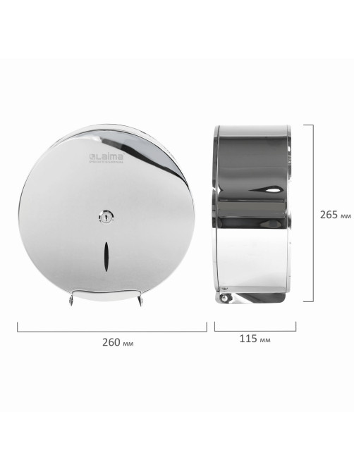 Диспенсер для туалетной бумаги LAIMA PROFESSIONAL INOX, (Система T2) малый, нержавеющая сталь, зеркальный, 605699