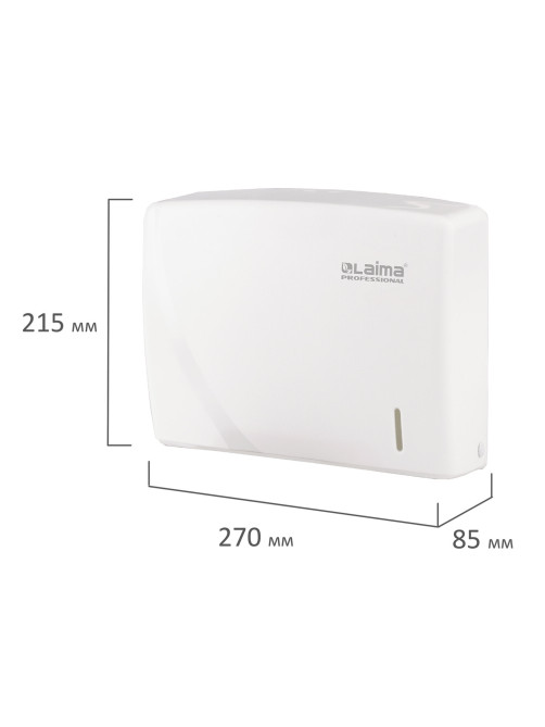 Диспенсер для полотенец LAIMA PROFESSIONAL ORIGINAL (Система H2), Z-сложения, белый, ABS-пластик, 605759