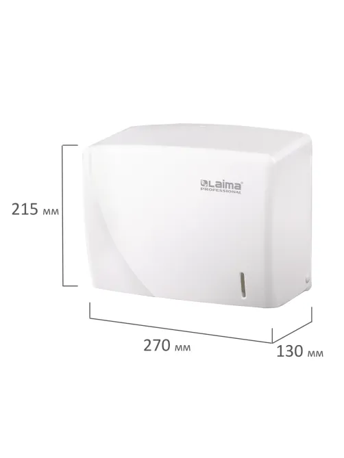 Диспенсер для полотенец LAIMA PROFESSIONAL ORIGINAL (Система H3), V-сложения, белый, ABS, 605761