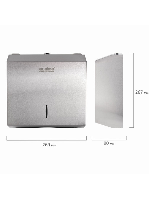 Диспенсер для полотенец LAIMA PROFESSIONAL INOX, (Система H2) Z-сложения, нержавеющая сталь, матовый, 605694