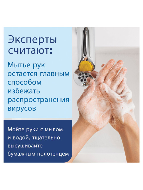 Диспенсер для полотенец TORK (Система H3) Elevation, V-сложения, белый, 553000