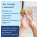Диспенсер для полотенец TORK (Система H2) Elevation, mini, Z-сложения, белый, 552100