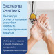 Диспенсер для полотенец TORK (Система H2) Xpress, Z-сложения, белый, 552000