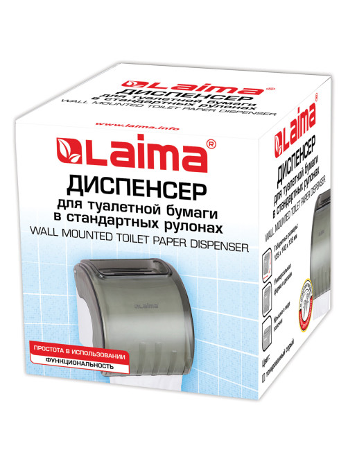 Диспенсер для бытовой туалетной бумаги LAIMA, тонированный серый, 605044
