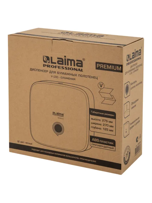 Диспенсер для полотенец LAIMA PROFESSIONAL PREMIUM BLACK (Система H3), V-сложения, черный, ABS-пластик, 609523