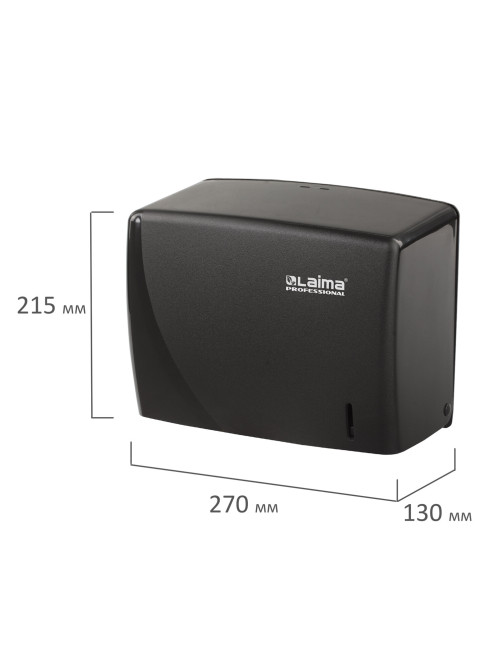 Диспенсер для полотенец LAIMA PROFESSIONAL ORIGINAL (Система H3), V-сложения, черный, ABS, 605762