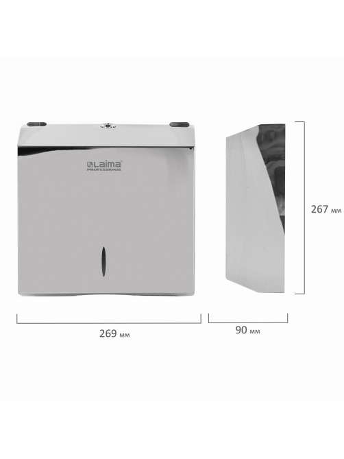 Диспенсер для полотенец LAIMA PROFESSIONAL INOX, (Система H2) Z-сложения, нержавеющая сталь, зеркальный, 605695