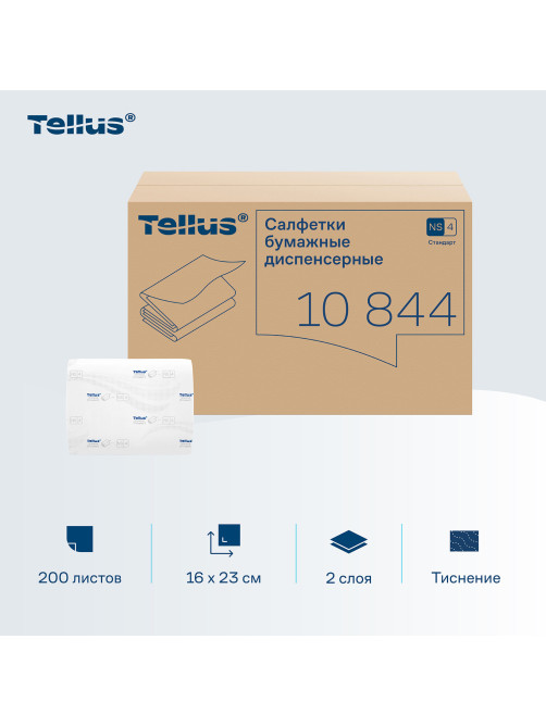 Салфетки Tellus/TORK (Система N4) Xpressnap Universal, 2-слойные, КОМПЛЕКТ 20 шт., 200 шт., белые, 10844