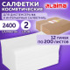 Салфетки косметические для диспенсера (N4), LAIMA PREMIUM, КОМПЛЕКТ 12 пачек по 200 шт., 19,5х16,5 см, 2 слоя, 115503