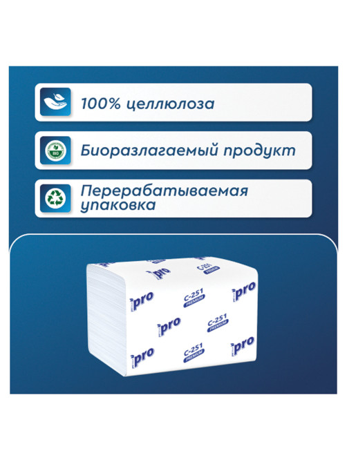 Салфетки 200 шт. PROtissue (Система N4) PREMIUM, 2-слойные, КОМПЛЕКТ 20 шт., 21х16 см, V-сложение, белые, C251, С251