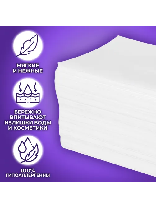 Салфетки косметические для диспенсера (N4), LAIMA PREMIUM, КОМПЛЕКТ 12 пачек по 200 шт., 19,5х16,5 см, 2 слоя, 115503