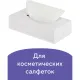 Диспенсер для косметических салфеток LAIMA CLASSIC, настольный/настенный, пластиковый, белый, 605392