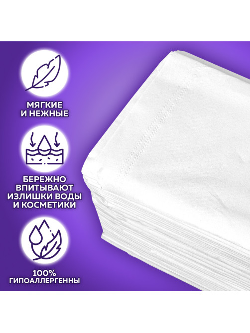 Салфетки косметические для диспенсера (Система N4) LAIMA PREMIUM, КОМПЛЕКТ 5 пачек по 200 шт., 2-слойные, 19,5х16,5 см, белые, 112510