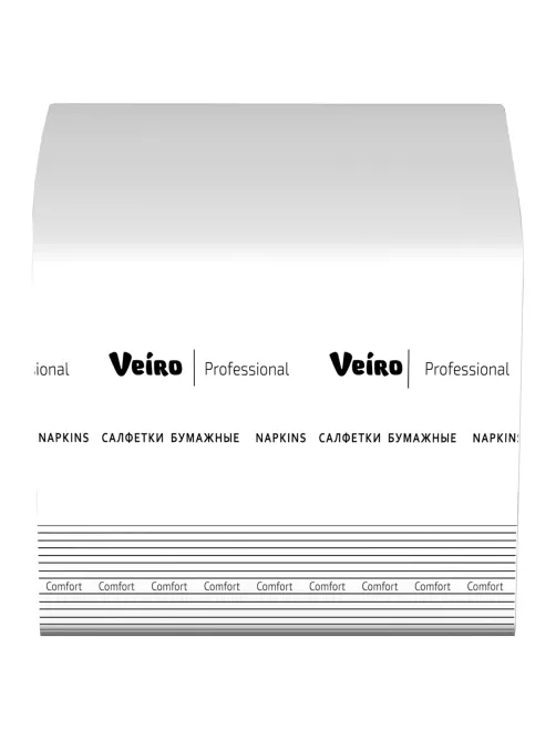 Салфетки VEIRO Professional (Система N4), Comfort, КОМПЛЕКТ 15 шт. х 220 шт., 2-слойные, белые, 21х16,2, V, NV211