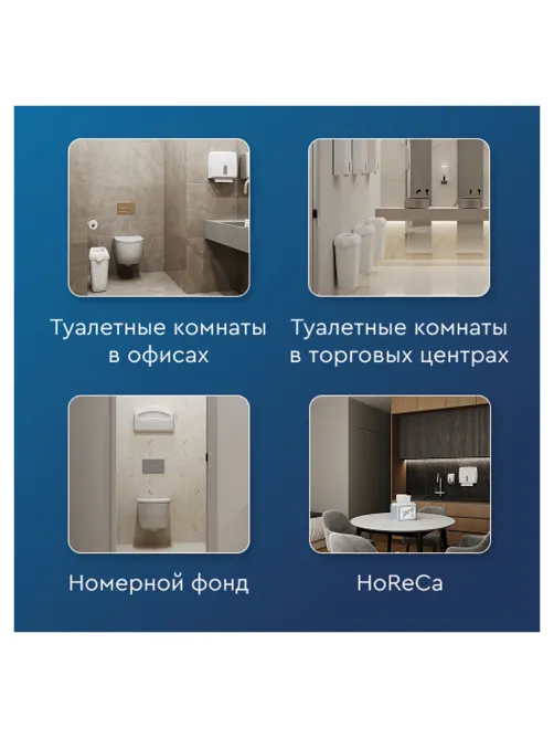 Салфетки 200 шт. PROtissue (Система N4) PREMIUM, 2-слойные, КОМПЛЕКТ 20 шт., 21х16 см, V-сложение, белые, C251, С251