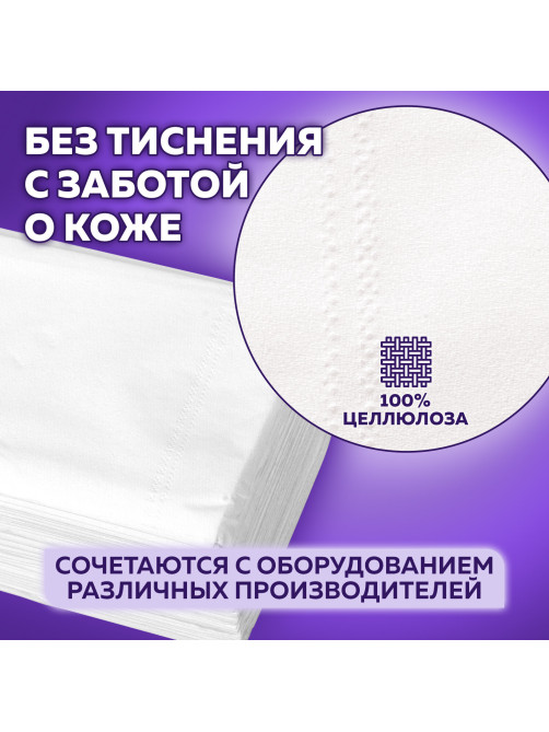 Салфетки косметические для диспенсера (Система N4) LAIMA PREMIUM, КОМПЛЕКТ 5 пачек по 200 шт., 2-слойные, 19,5х16,5 см, белые, 112510