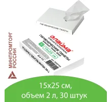 Пакеты гигиенические LAIMA (Система B5), КОМПЛЕКТ 30шт, полиэтиленовые, объем 2 литра, 604743