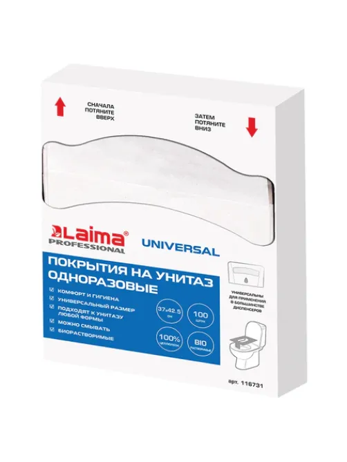 Покрытия на унитаз UNIVERSAL, 1/4 сложения, LAIMA, 14 г/м2, КОМПЛЕКТ 100 шт., 37х42,5 см, 116731