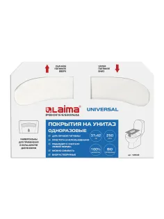 Покрытия на унитаз LAIMA (Система V1), UNIVERSAL, 1/2 сложения, КОМПЛЕКТ 250 шт., 37х42 см, 129539