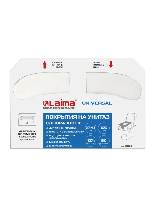 Покрытия на унитаз LAIMA (Система V1), UNIVERSAL, 1/2 сложения, КОМПЛЕКТ 250 шт., 37х42 см, 129539