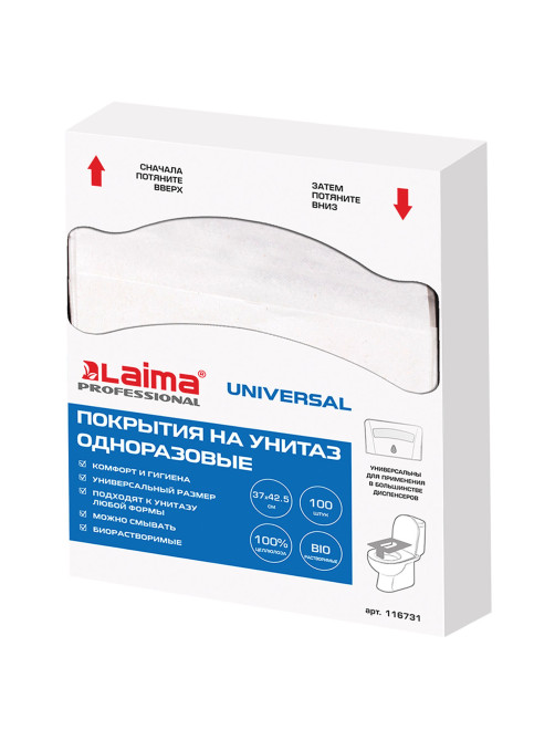 Покрытия на унитаз UNIVERSAL, 1/4 сложения, LAIMA, 14 г/м2, КОМПЛЕКТ 100 шт., 37х42,5 см, 116731