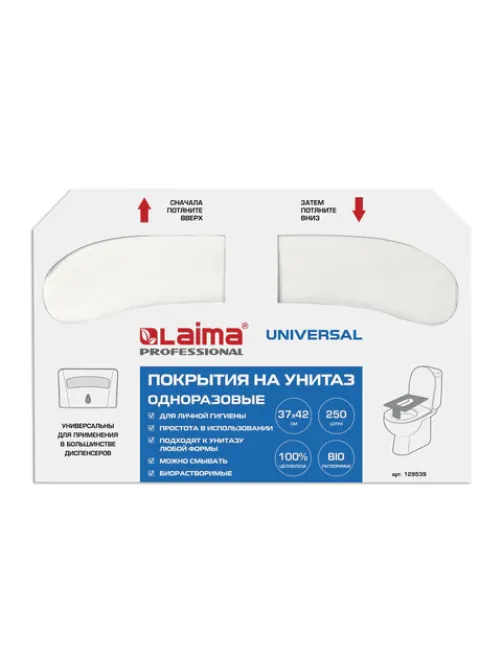 Покрытия на унитаз LAIMA (Система V1), UNIVERSAL, 1/2 сложения, КОМПЛЕКТ 250 шт., 37х42 см, 129539