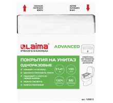 Покрытия на унитаз LAIMA, ADVANCED, 1/4 сложения, КОМПЛЕКТ 100 шт., 37х41 см, 128813