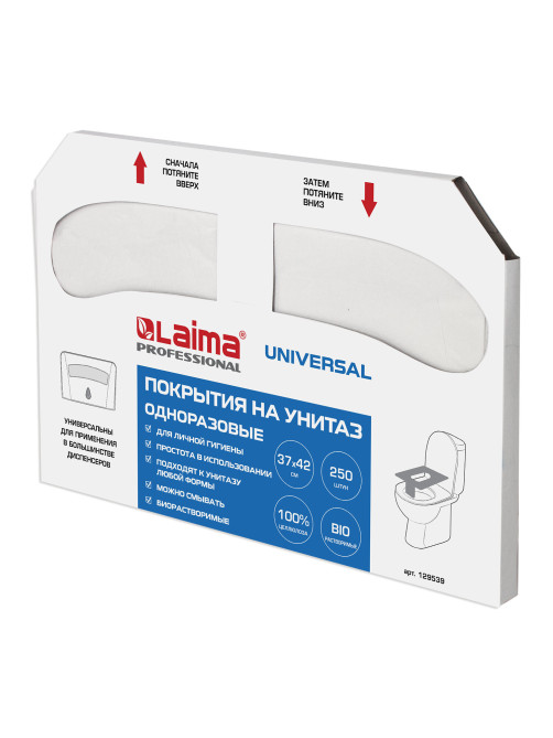 Покрытия на унитаз LAIMA (Система V1), UNIVERSAL, 1/2 сложения, КОМПЛЕКТ 250 шт., 37х42 см, 129539