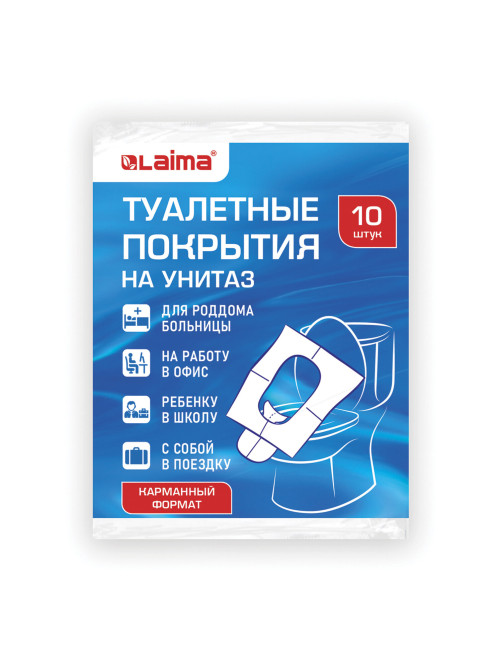 Накладки покрытия сидения для унитаза КОМПЛЕКТ 10 шт. школа/офис/больница/роддом/поездка LAIMA, 114177