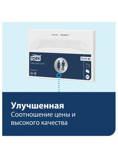Диспенсер для покрытий на унитаз TORK (Система V1), покрытия 1/2 сложения, белый, 344080