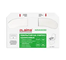 Покрытия на унитаз LAIMA (Система V1), ADVANCED, 1/2 сложения, КОМПЛЕКТ 200 шт., 37х41 см, 128812