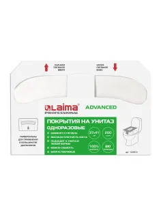 Покрытия на унитаз LAIMA (Система V1), ADVANCED, 1/2 сложения, КОМПЛЕКТ 200 шт., 37х41 см, 128812