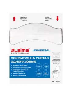 Покрытия на унитаз UNIVERSAL, 1/4 сложения, LAIMA, 14 г/м2, КОМПЛЕКТ 100 шт., 37х42,5 см, 116731