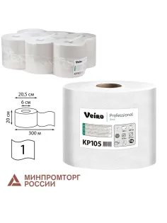Полотенца бумажные с центральной вытяжкой 300 м, VEIRO (Система M2) BASIC, 1-слойные, цвет натуральный, КОМПЛЕКТ 6 рулонов, KP105