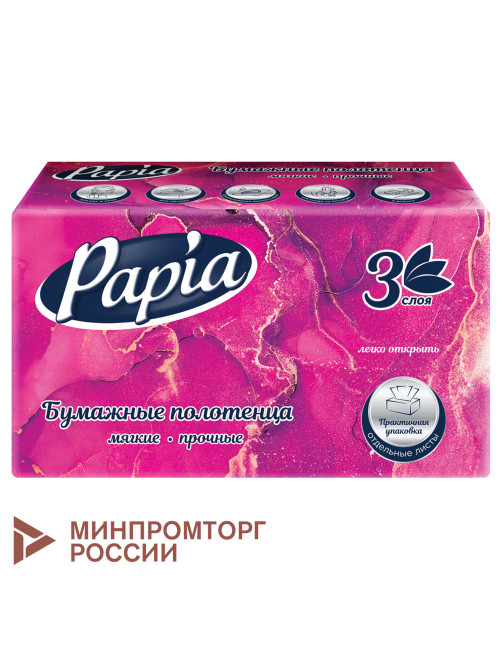 Полотенца бумажные (1 пачка – 100 листов), PAPIA (H3), UNIT PACK, 3-слойные, 23х20,5 см, V-сложение, 5090823