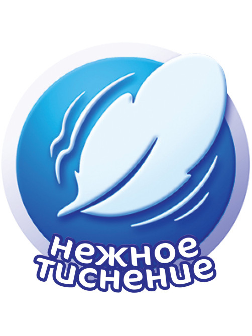 Полотенца бумажные бытовые, спайка 2 шт., 2-х слойные (2х10 м), МЯГКИЙ ЗНАК Deluxe, белые, С40