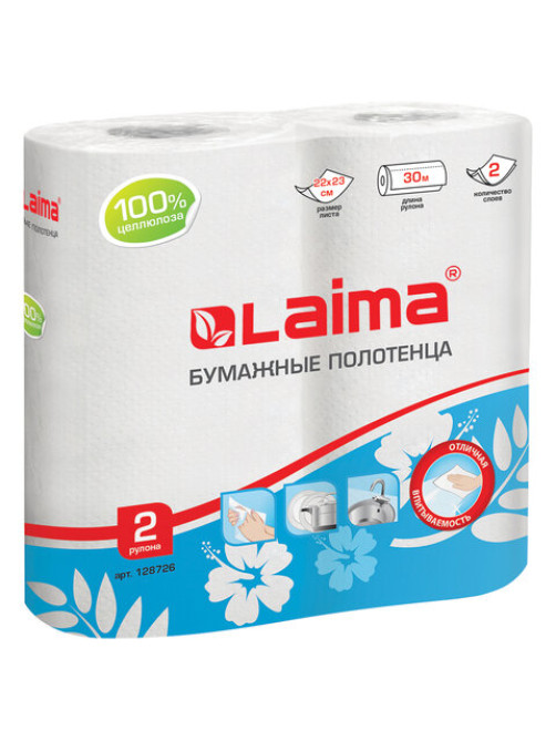 Полотенца бумажные бытовые, спайка 2 шт., 2-х слойные, (2х30 м), LAIMA, 22х23 см, белые, 128726