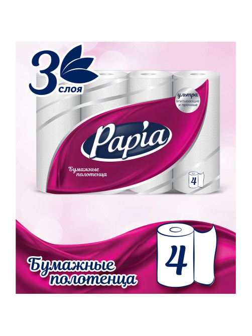 Полотенца бумажные бытовые, спайка 4 шт., 3-слойные (4х11,2 м), PAPIA, 23x13 см, белые, 5081506