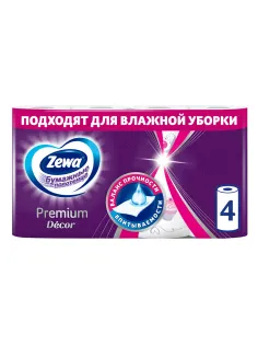 Полотенца бумажные впитывающие 2-х слойные, 4 рулона (4х14 м), ZEWA Premium Decor, 144124