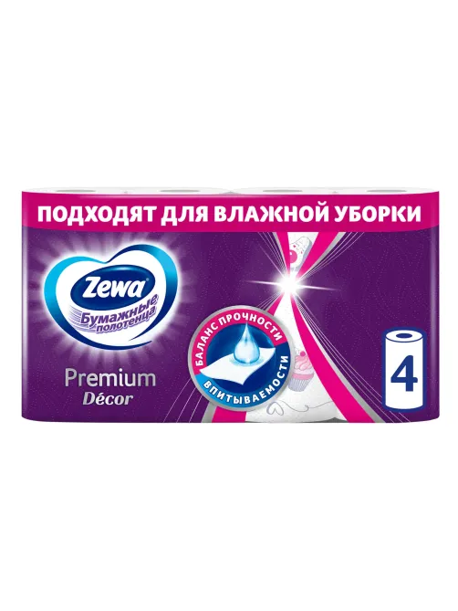 Полотенца бумажные впитывающие 2-х слойные, 4 рулона (4х14 м), ZEWA Premium Decor, 144124